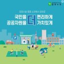 누리정비 이미지