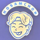영등포구 | [서울 영등포구] 안주가 맛있는 영등포술집 호삼촌 후기