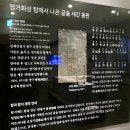 평창 월정사 전패 | 복합문화공간으로 재탄생한 춘천국립박물관