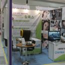 국제한의원 이미지