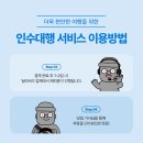 에스제이딜리버리