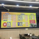 65냉삼집