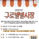 아라청년문화예술협동조합 이미지