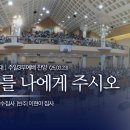 예수를 나에게 주시오 (Give Me Jesus) 우효원 이미지