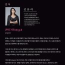 인테그랄(INTEGRAL)