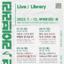 쌍용도서관 이미지