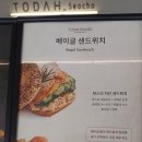 토다베이글