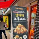 벤티프레소대전아이파크시티점