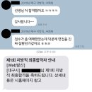 [대구면접학원] 맞춤 면접, 1:1 지도, 합격소식