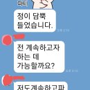 인천건강증진협회 대표강사 하하양영숙 인천 서구보건소 웃음건강운동 랜선수업(11~16강)