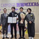 울산광역시야생동물구조관리센터 이미지