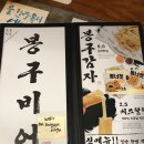 봉구상회 이미지