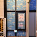 반구뽑기방 | 충남 아산 온양온천랜드 찜질방 및 키즈랜드 후기