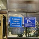 호포차식당