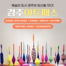 교촌길(동) | 9월 경주 가볼만한곳 베스트11 여행지 &amp; 맛집, 가을빛 스며드는 경주