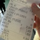 원기복 순한맛 [ 43 ]
