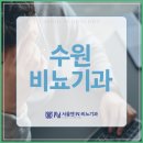 서울엔비뇨기과의원 이미지