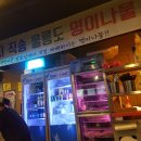 판다삼겹 이미지