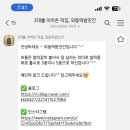 외동떡방앗간 - 경주시 입실시장길 12-3 | 외동떡방앗간