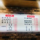 강남불백 이미지