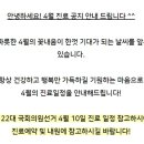 좋은날한의원 이미지