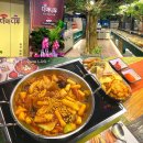 더마니무 | 대구 동성로 떡볶이 뷔페 더마니무 내돈내산 솔직후기