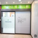 이연정내과의원 이미지