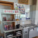본가 셀프식당 이미지