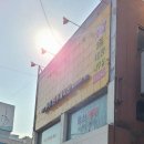 풍산체육관