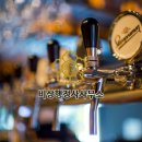 비상행정사사무소 이미지