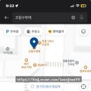 신성대중사우나 이미지