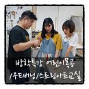 연성대학교부속유치원 이미지