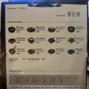 맛참짬뽕 이미지