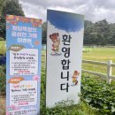 가을목장 이미지