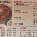 만석 낙지와곱창 이미지