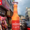 프로포즈가요방