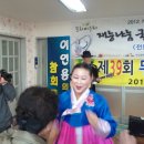 무궁화아파트경로당 이미지