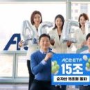 주식회사 삼아산업개발 화이트페이퍼