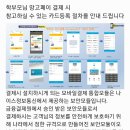 망고시스템