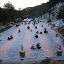 얼음세상! 제6회 금원산 얼음 축제 개막 이미지