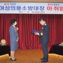 대구 달성소방서 이미지