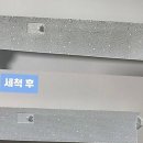 신호1길 33-1, (교현동) | 동탄 에어컨 청소 고민 해결, 곰팡이 완벽 제거하는 전문가 선정 가이드