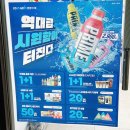지에스25(GS25)대전프라임 이미지