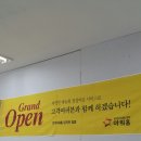 부곡구내식당 - 4947 | 부곡구내식당