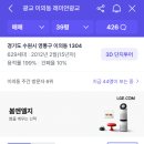 광교중흥s클래스아파트 네이버블로그
