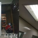 토탈전기조명 이미지
