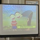 뿌리 유치원 | 대구 한별유치원 :: 몬테소리 교육 철학 강의 후기