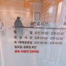 만수포레한의원 이미지