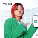 하나은행(서면역지점) 이미지