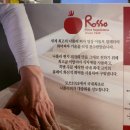 이탈리아 전통 맛집 홍대 피자 맛집 홍대 화덕 피자 맛집 로쏘 1924 나폴리 화덕피자 홍대점